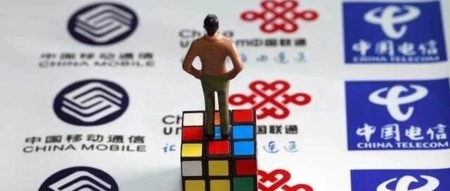 太震撼了：某员工写给领导的信曝光，运营商真该好好深刻反思了！