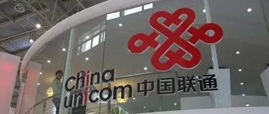 重磅！中国联通再曝重要人员调整