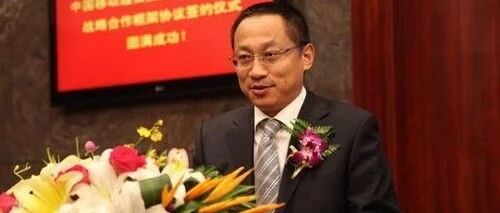 刚刚，官宣：董昕辞任，高同庆接任！