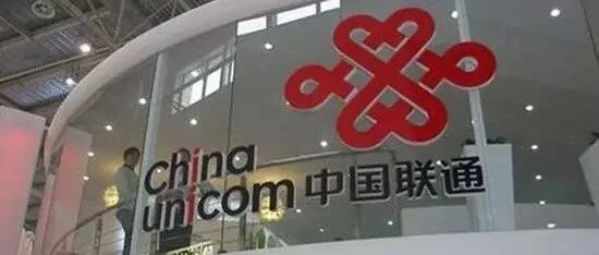 重磅：联通开启新一轮中高层调整，为“1+5+5”布局！