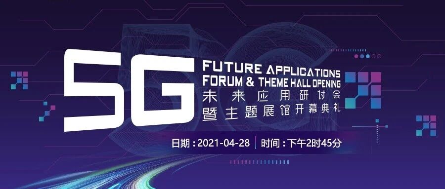 99%的人都知道5G，但了解5G的却不到1%??