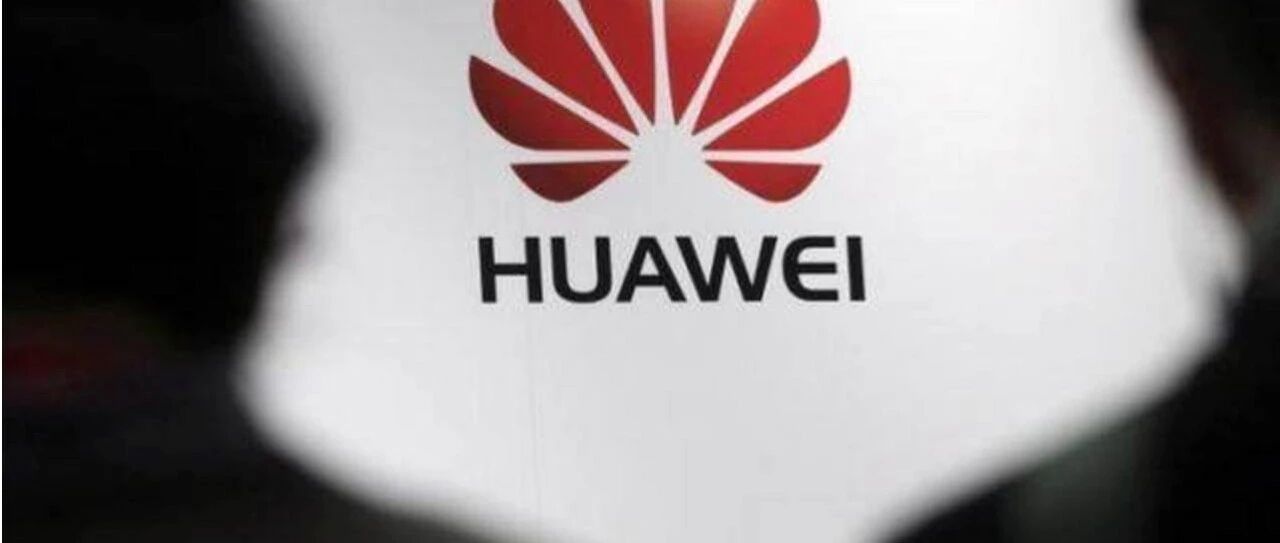 华为某员工离职感悟：一路走来，感慨良多