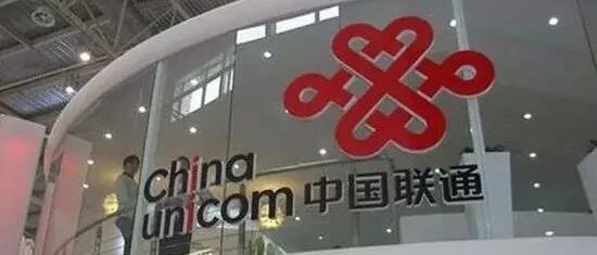重大布局！刚刚，中国联通重磅宣布：10月中下旬将全面...