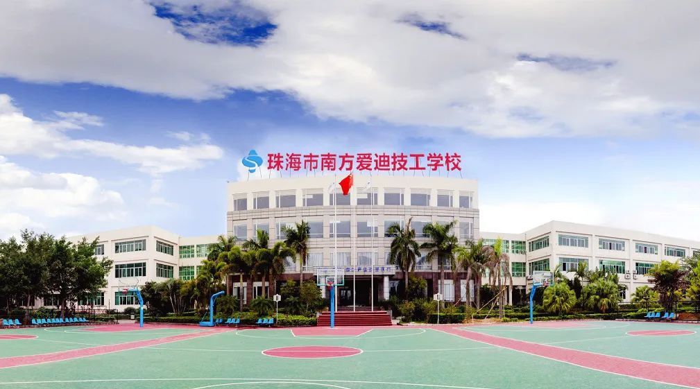 珠海市中专职业技校汇总「11所」