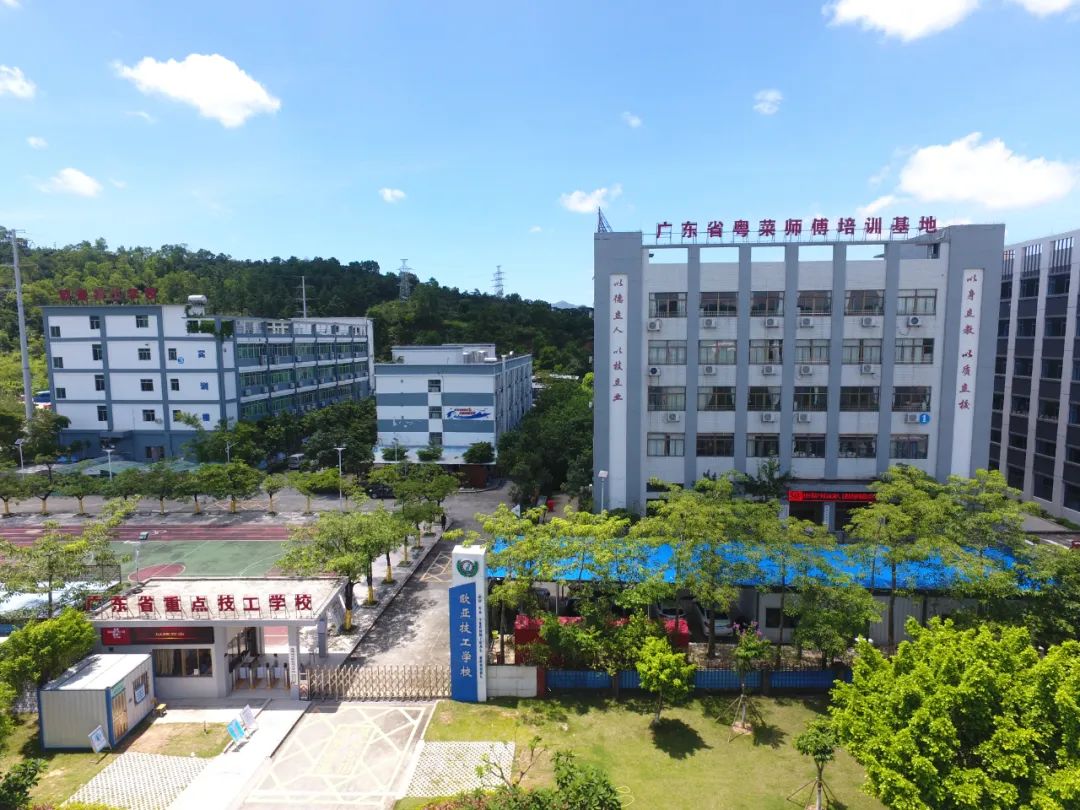 珠海市中专职业技校汇总「11所」