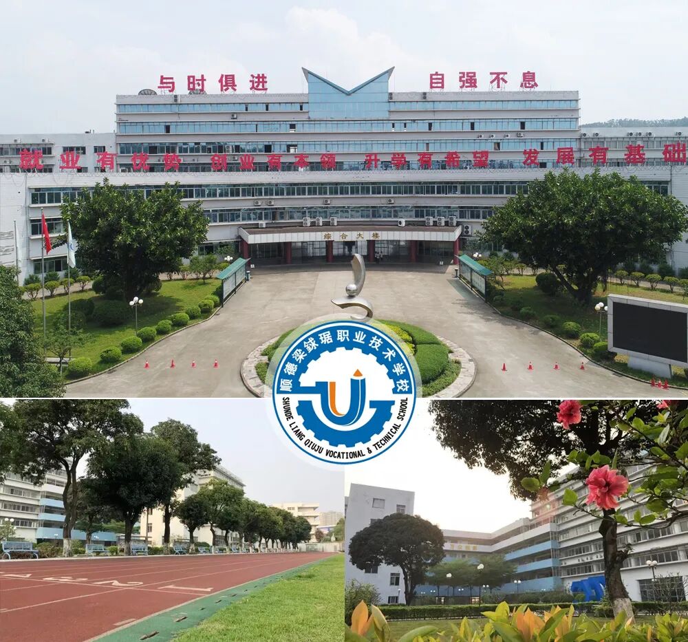 佛山市中职学校排名【前五】