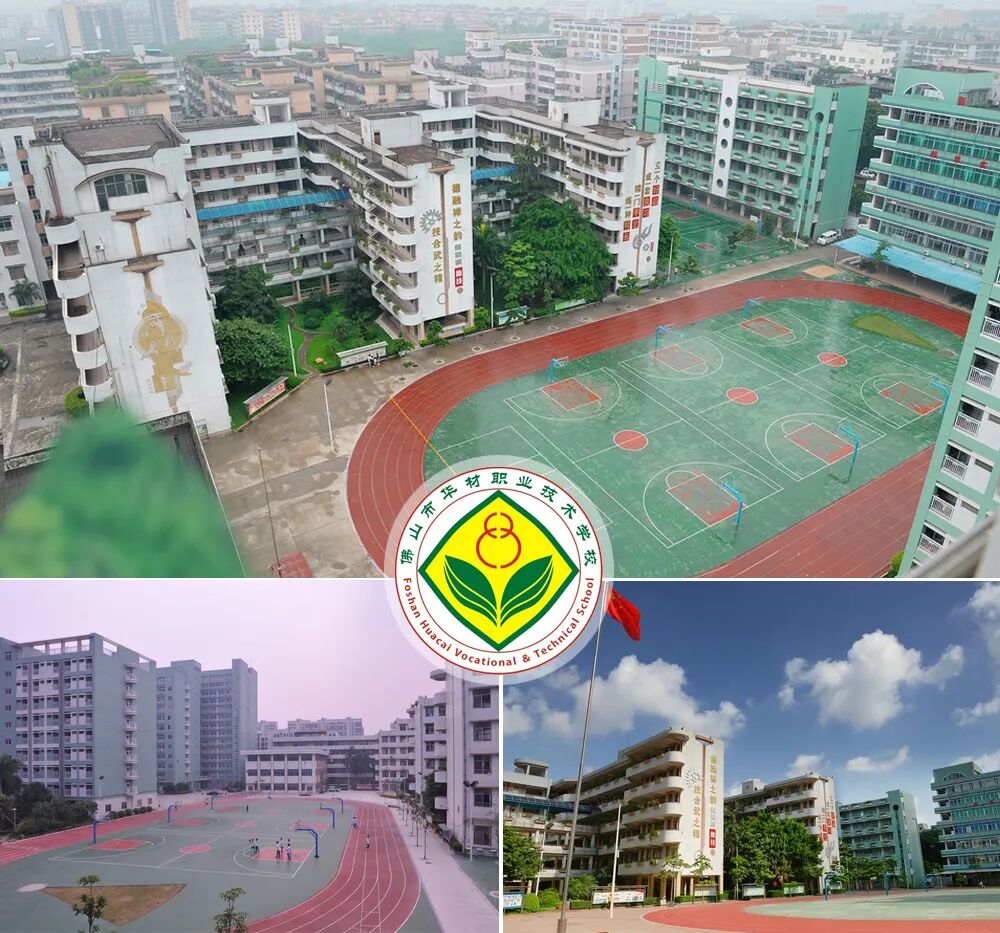 佛山市中职学校排名【前五】