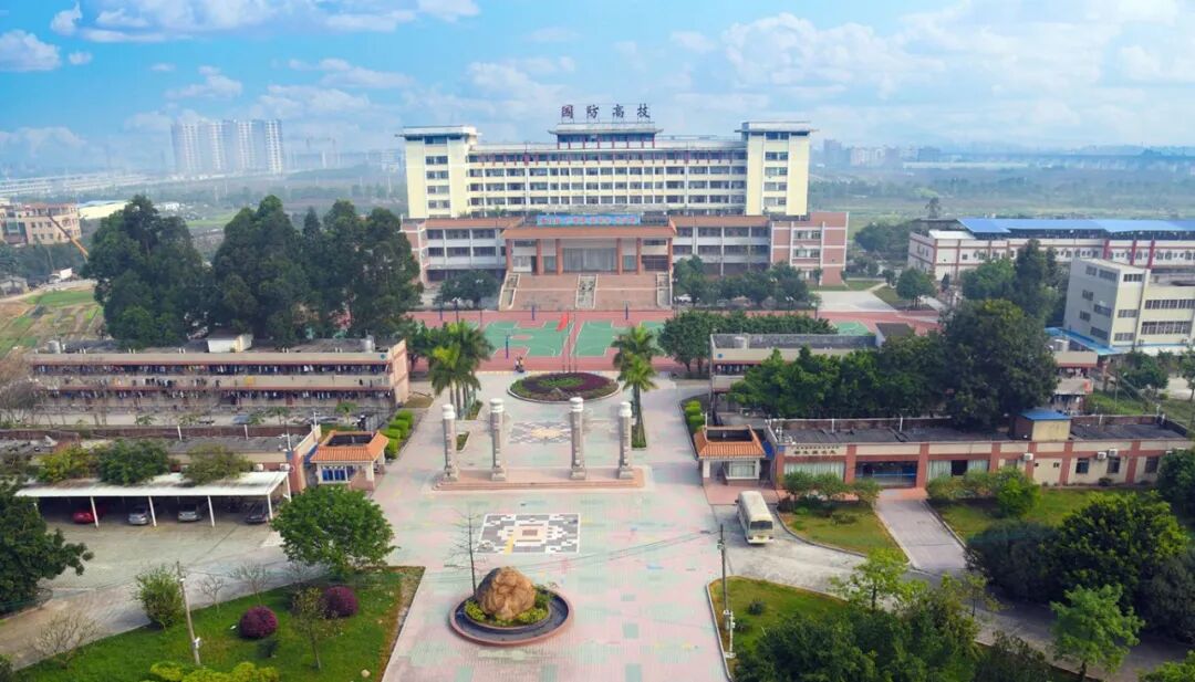 广东省国防科技技师学院08校址 :广州市番禺区大石街建华路级别 :省