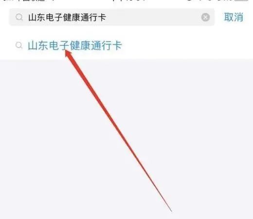 Health Code Guidelines For China S Major Cities 自由微信 Freewechat