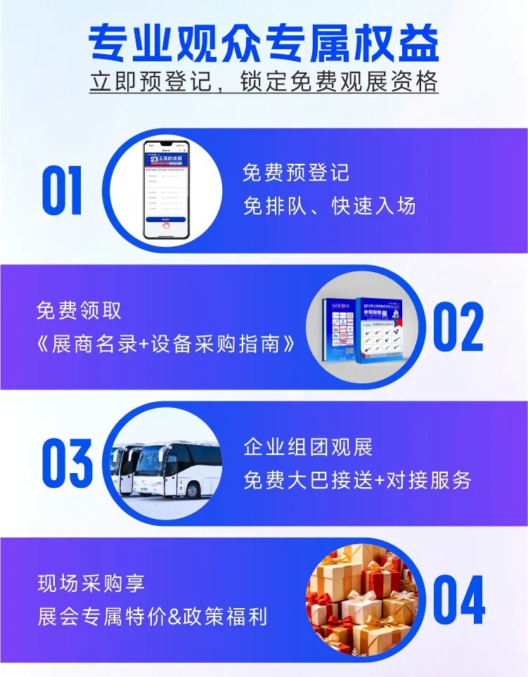 26年玉环机床展-mb750定稿_07.jpg