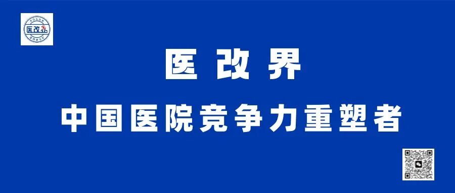 为什么医院控制耗占比【今日直播】破解三级医院药耗占比仅24%高质发展密码-上海聚慕医疗器械有限公司