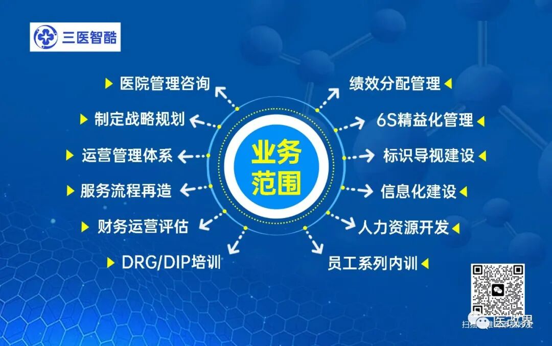 为什么医疗器械招标【聚焦】国家发布招投标禁令，涉及所有公立医院器械采购_https://www.jmylbn.com_新闻资讯_第21张