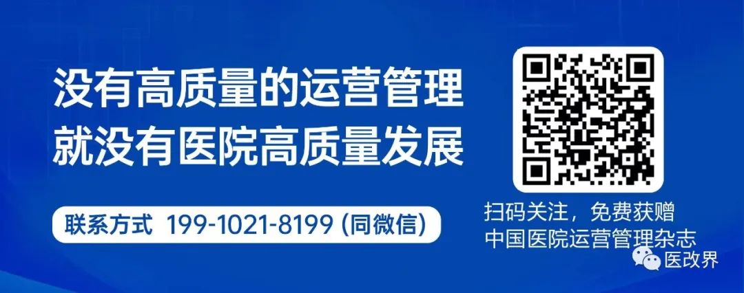 为什么医疗器械招标【聚焦】国家发布招投标禁令，涉及所有公立医院器械采购_https://www.jmylbn.com_新闻资讯_第20张