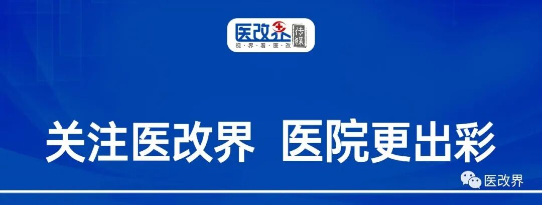 为什么医疗器械招标【聚焦】国家发布招投标禁令，涉及所有公立医院器械采购_https://www.jmylbn.com_新闻资讯_第1张