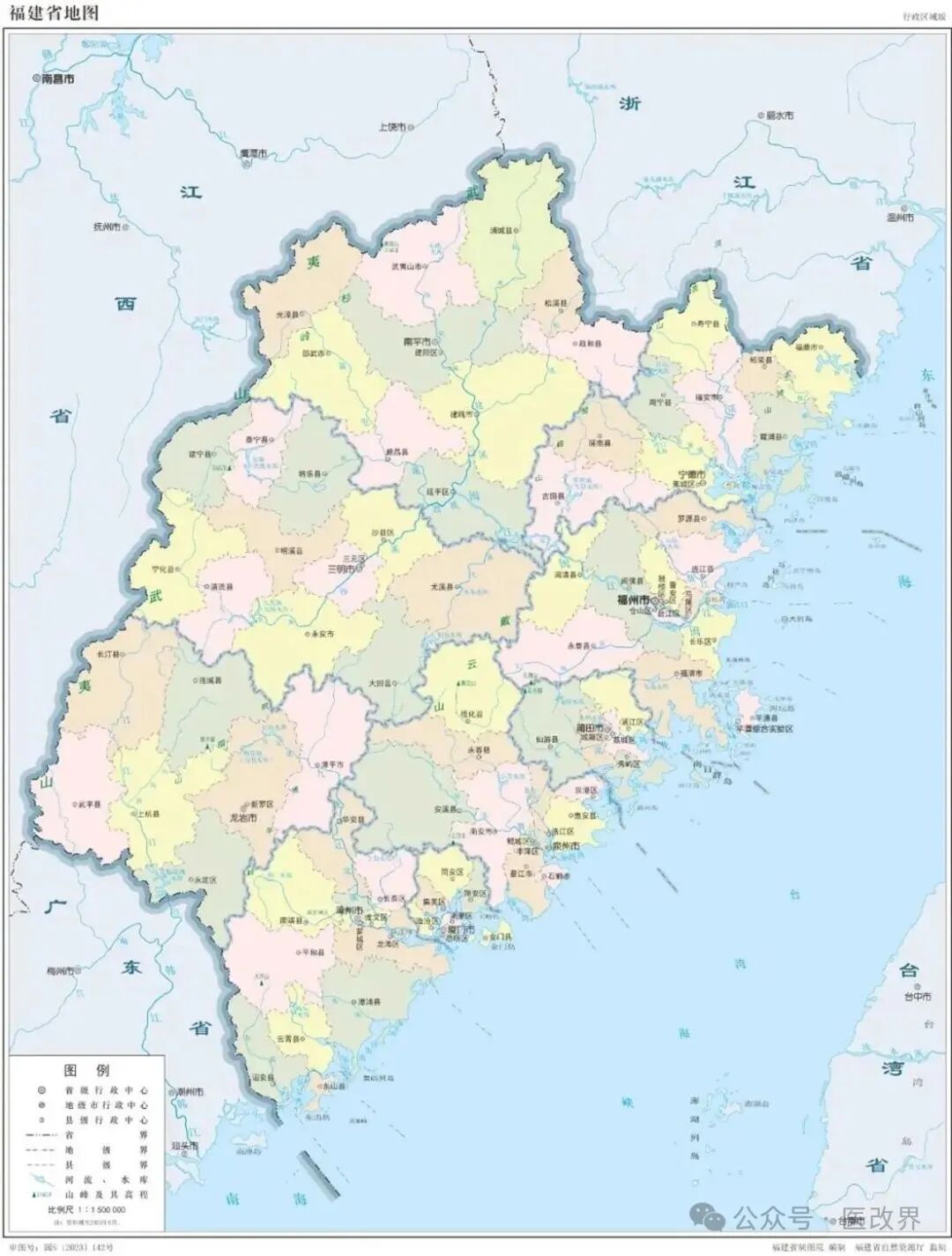 县地图