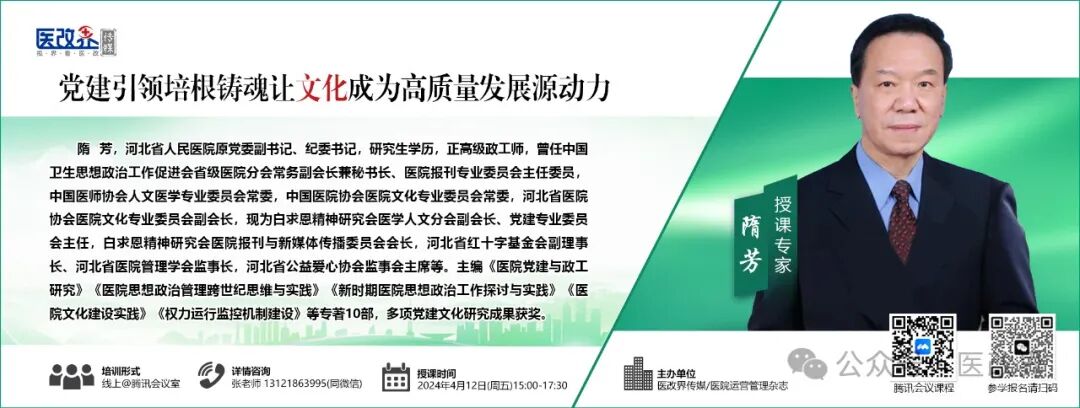 为什么医疗器械招标【聚焦】国家发布招投标禁令，涉及所有公立医院器械采购_https://www.jmylbn.com_新闻资讯_第17张