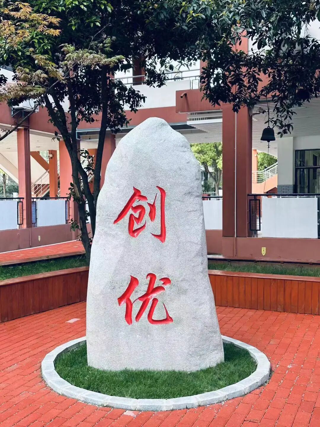 崛起这所二批头部高中是用普通的面粉做出了双一流的蛋糕