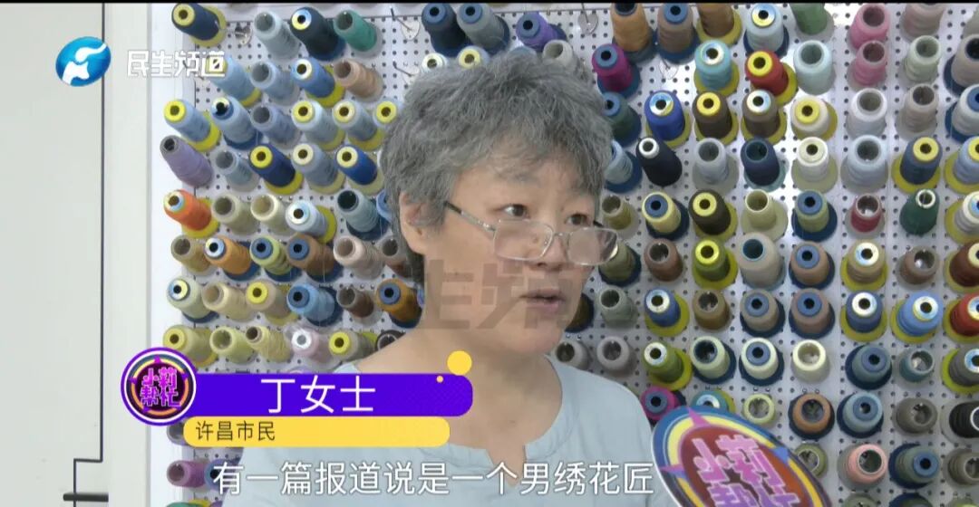 靠补衣服赚三百万！还买了两套房,河南长葛一大姐靠织补衣服挣了300多万，还获得了3项..