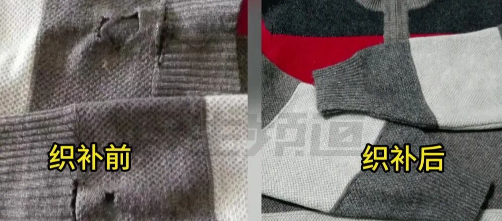靠补衣服赚三百万！还买了两套房
