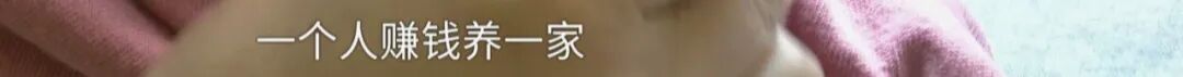 靠补衣服赚三百万！还买了两套房