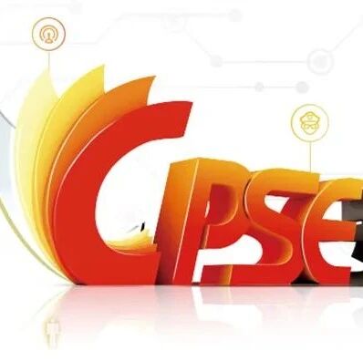 第十九届CPSE安博会智慧停车新品抢先看