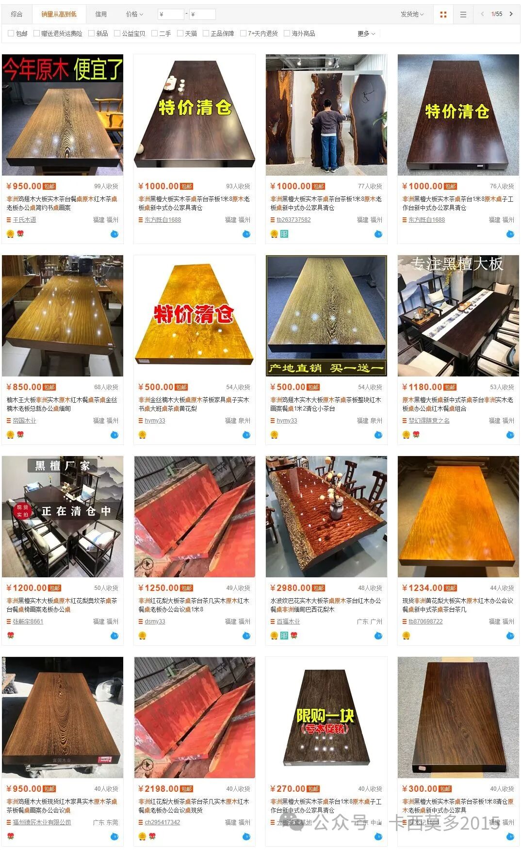 区块链、元宇宙及商业模式乱谈