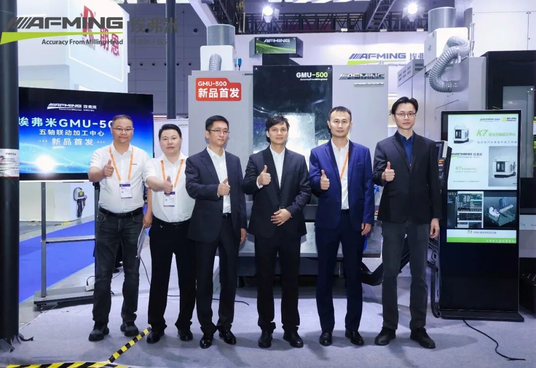 埃弗米携新品亮相 ITES 深圳展， GMU-500 五轴机床首发亮相