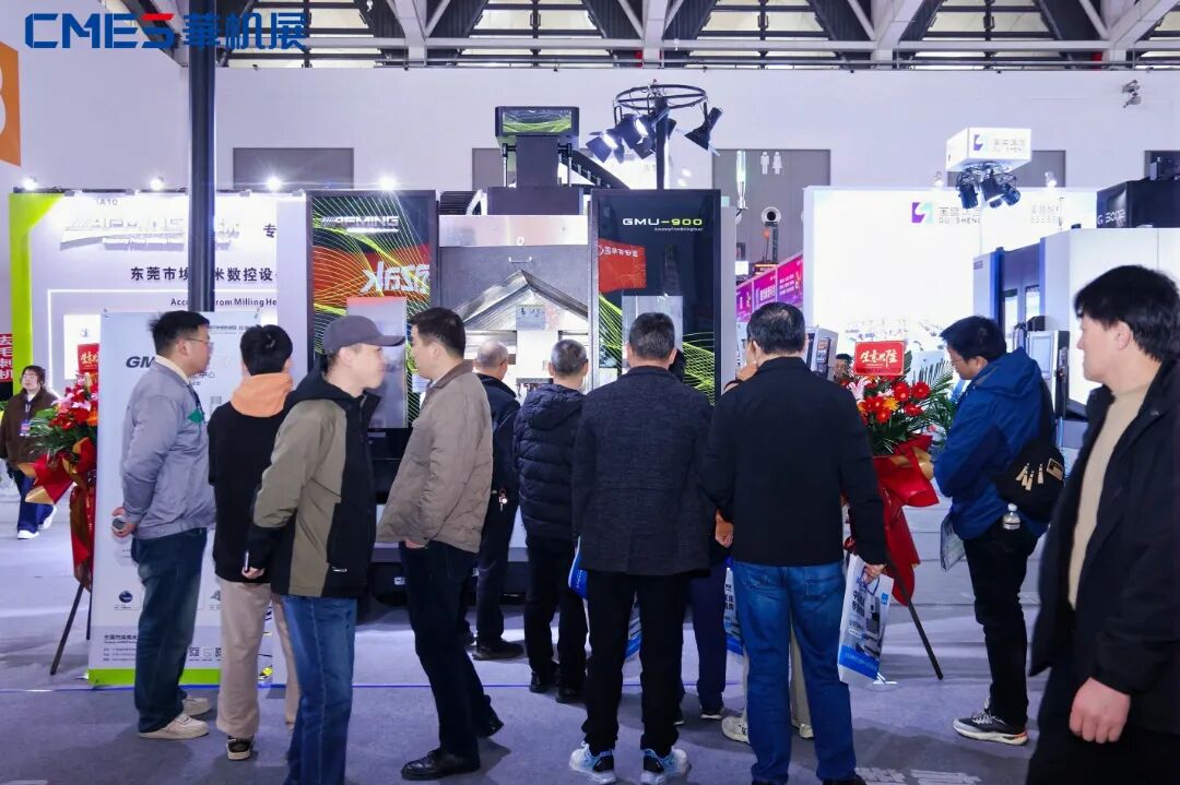 实力出圈 | 埃弗米 GMU-900 五轴联动加工中心亮眼登场