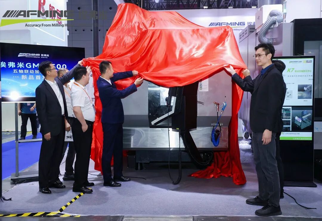 埃弗米携新品亮相 ITES 深圳展， GMU-500 五轴机床首发亮相
