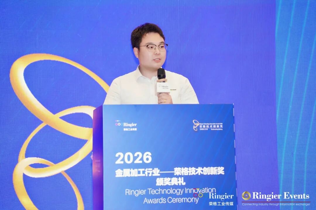 埃弗米CMX-110U荣获2026智能制造行业-荣格技术创新奖
