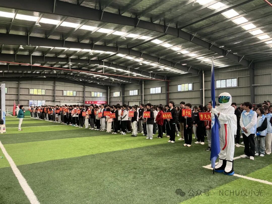 【健康在昌航】仪器科学与光电工程学院举办“弘扬航空报国精神 担当航空强国使命”第三届红色运动会