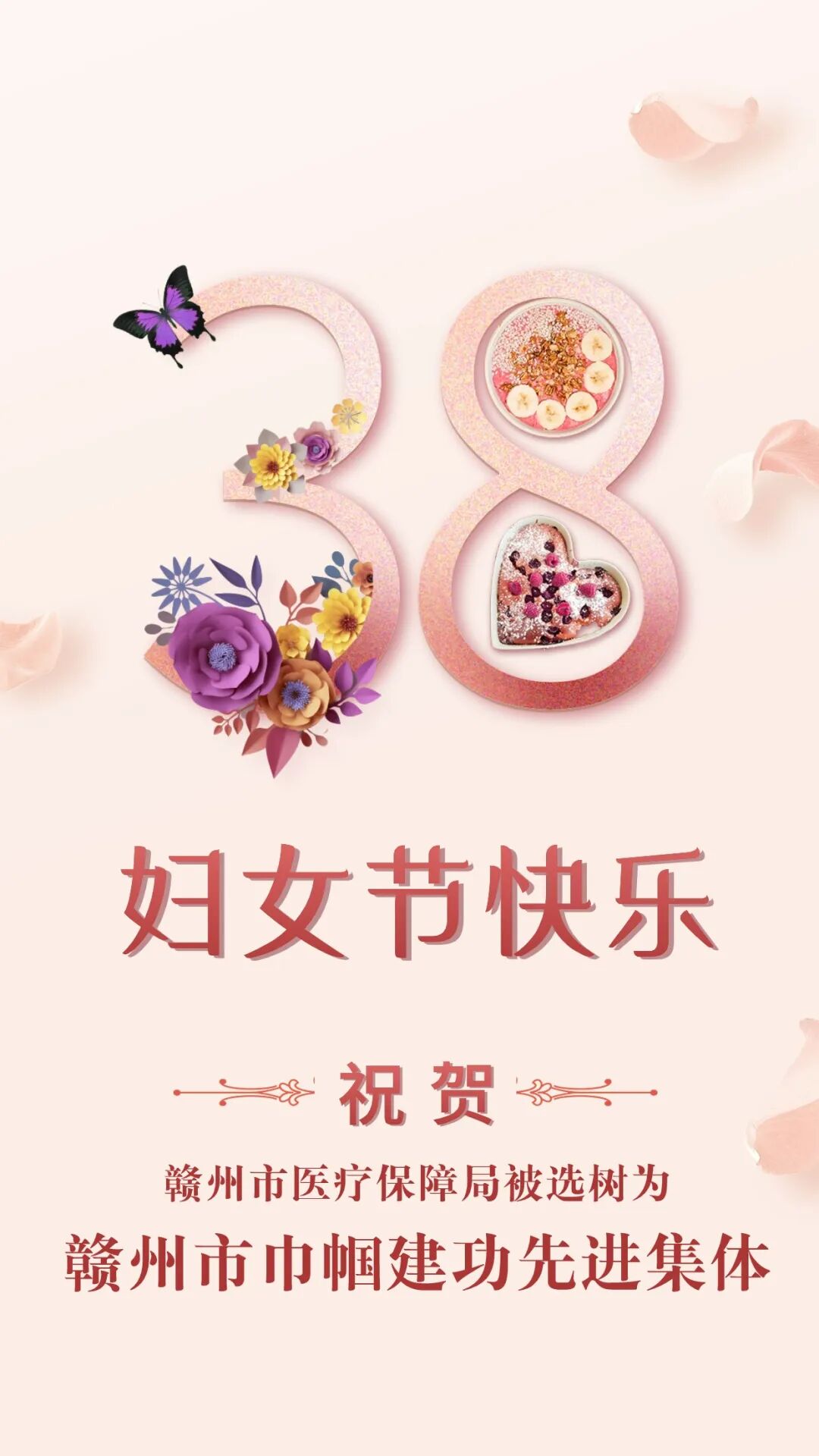 您当前所在位置首页部门信息公开目录赣州市医疗保障局