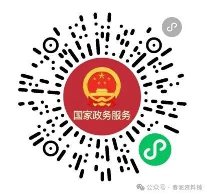 2024年全國(guó)英語(yǔ)六級(jí)考試成績(jī)查詢(xún)_全國(guó)英語(yǔ)六級(jí)考試成績(jī)查詢(xún)時(shí)間_全國(guó)英語(yǔ)6級(jí)成績(jī)