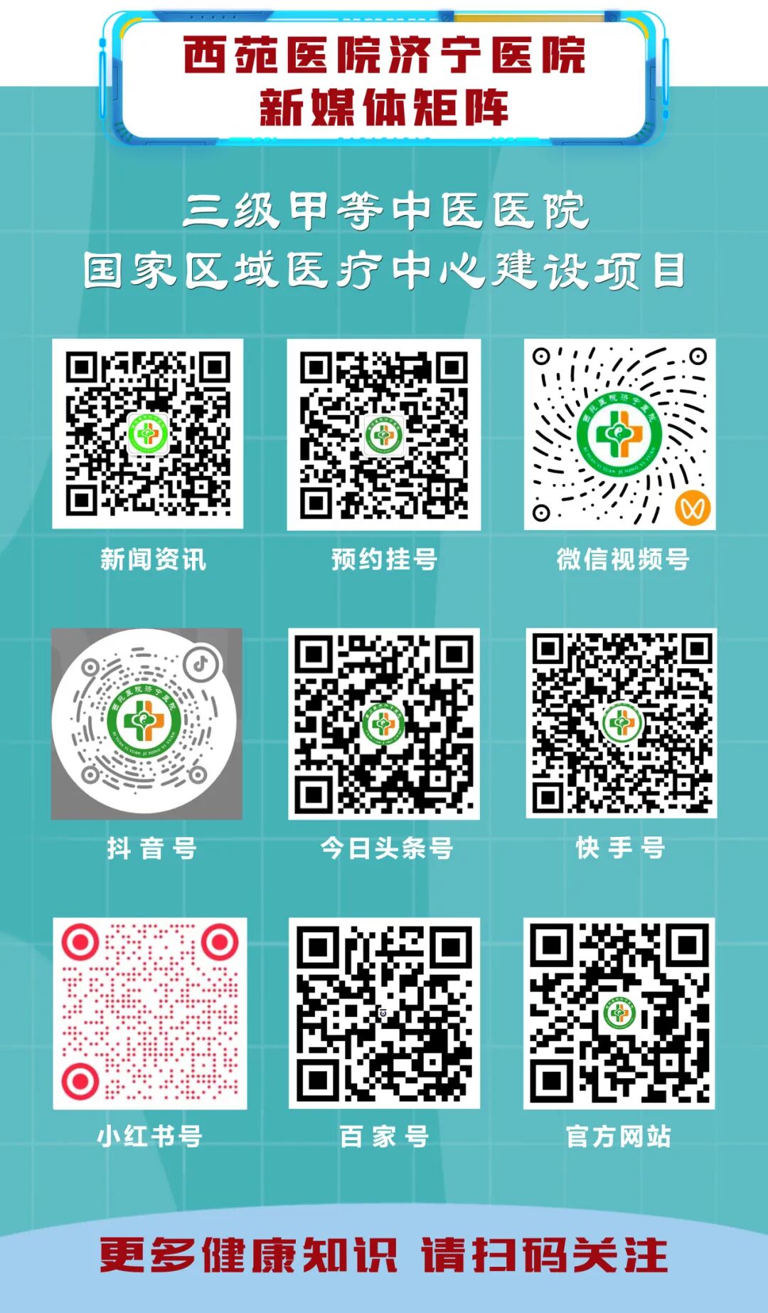 眼底激光机有什么牌子眼底检查揪出视网膜隐患，激光手术为高度近视患者筑牢视力防护墙_https://www.jmylbn.com_新闻资讯_第10张