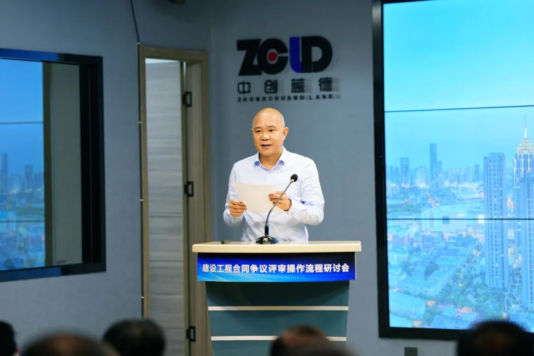 尹贻林︱“按规定约定”是“争议评审”落地的重要前提(图3)