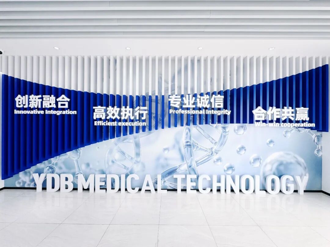 品牌文化墙