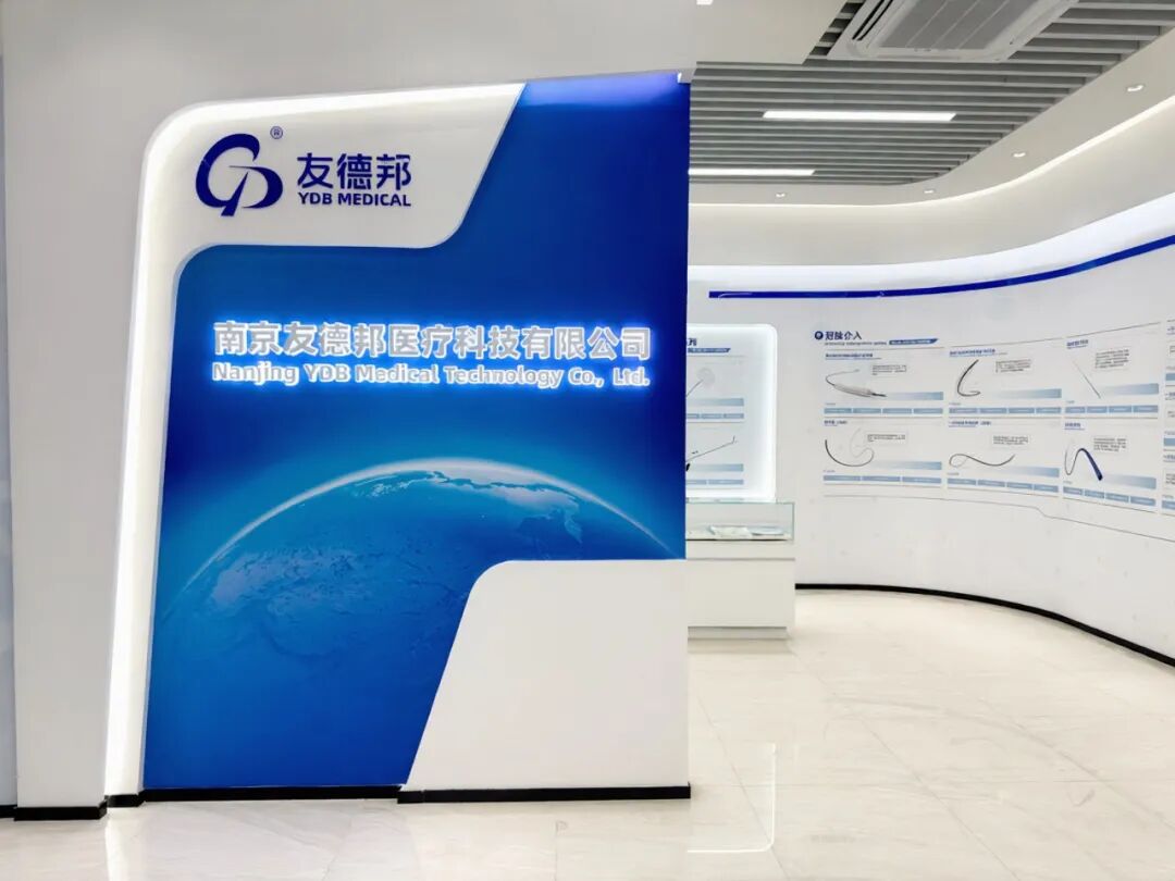 序厅主形象