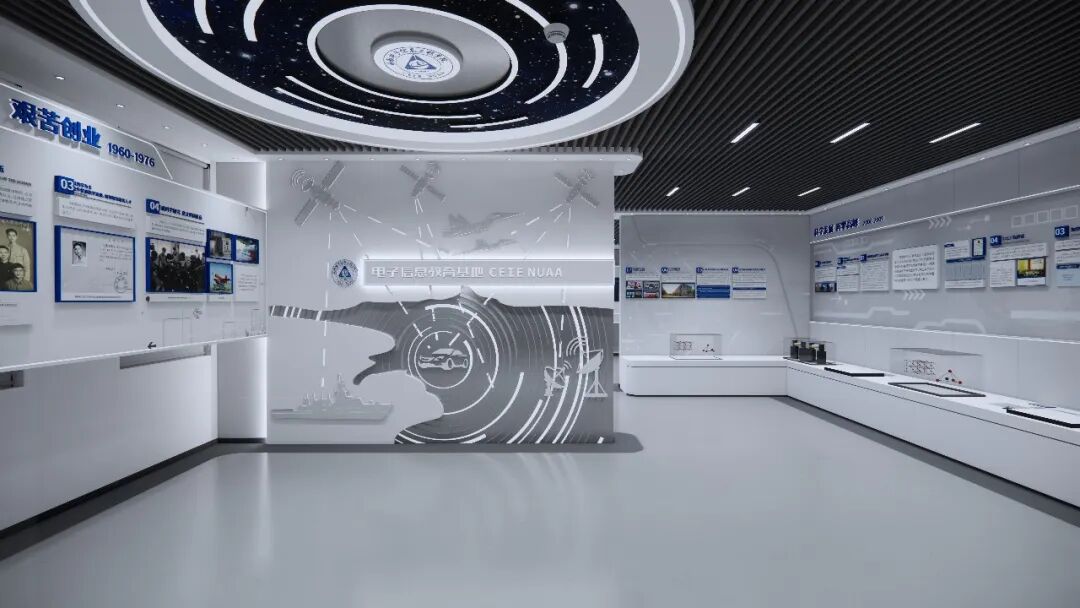 南航学院序厅
