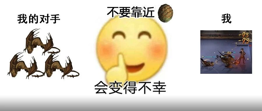 互相转告一下，看到它可得跑快点！