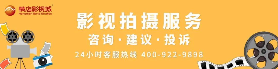 【暗河传】《暗河传》横店开机 龚俊乱世守剑心