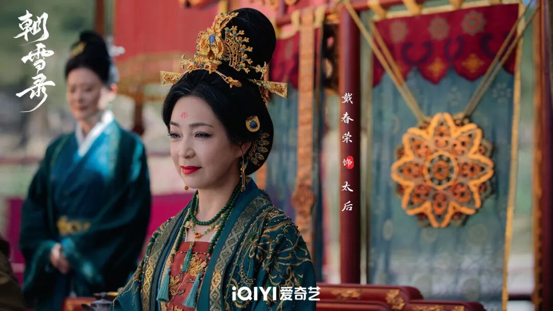 李兰迪敖瑞鹏朝雪录定档0716