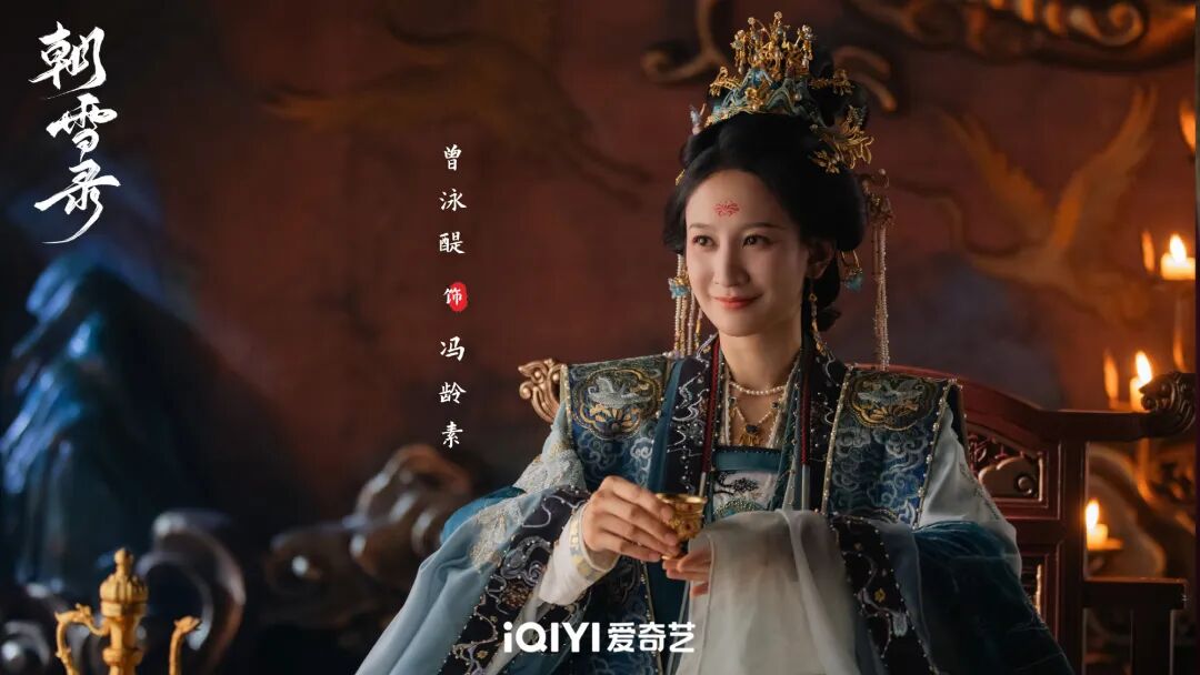 李兰迪敖瑞鹏朝雪录定档0716