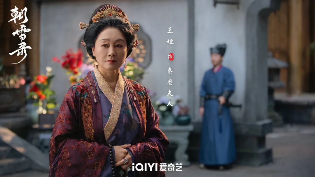 李兰迪敖瑞鹏朝雪录定档0716