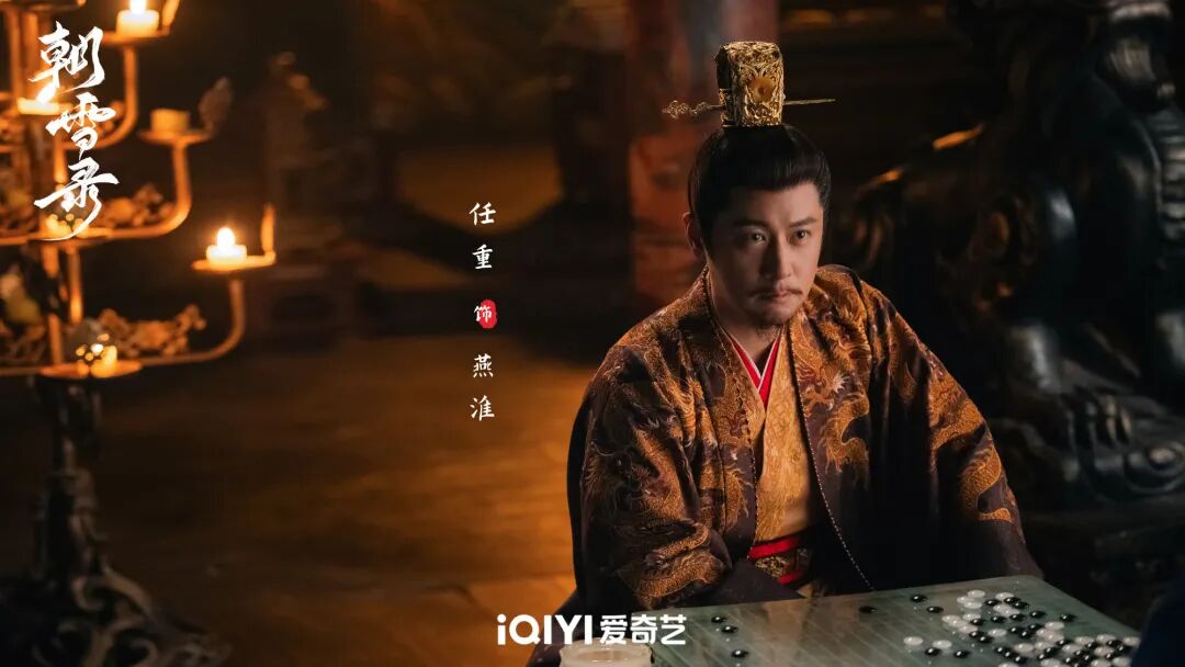 李兰迪敖瑞鹏朝雪录定档0716