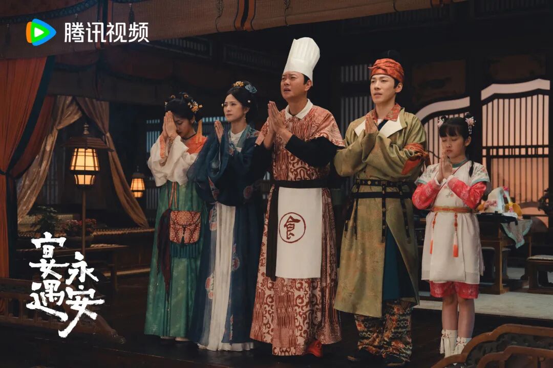 宴遇永安