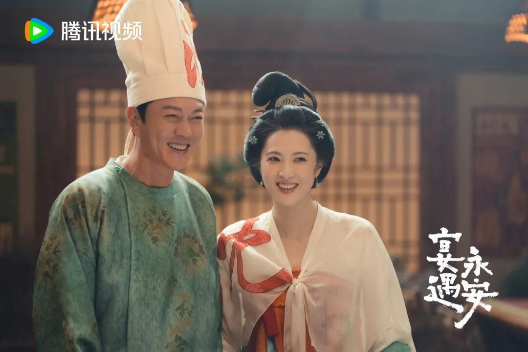 宴遇永安
