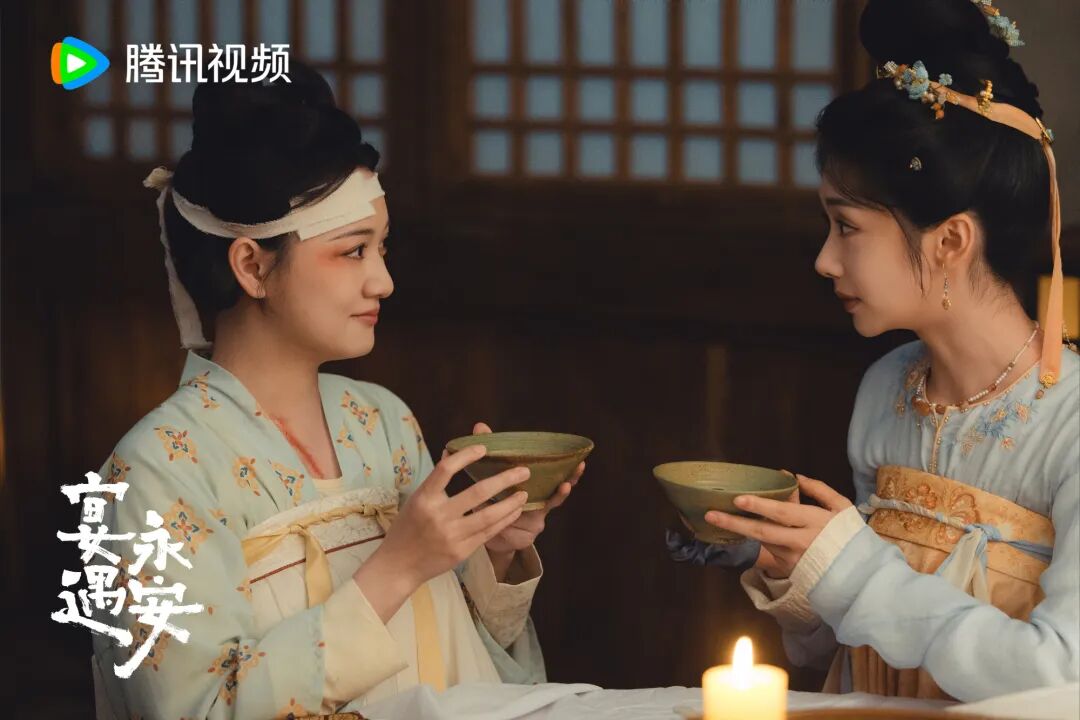 宴遇永安