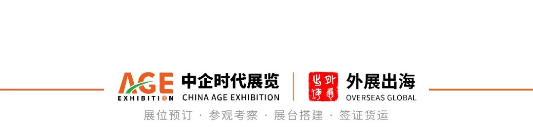 外展出海标志.jpg