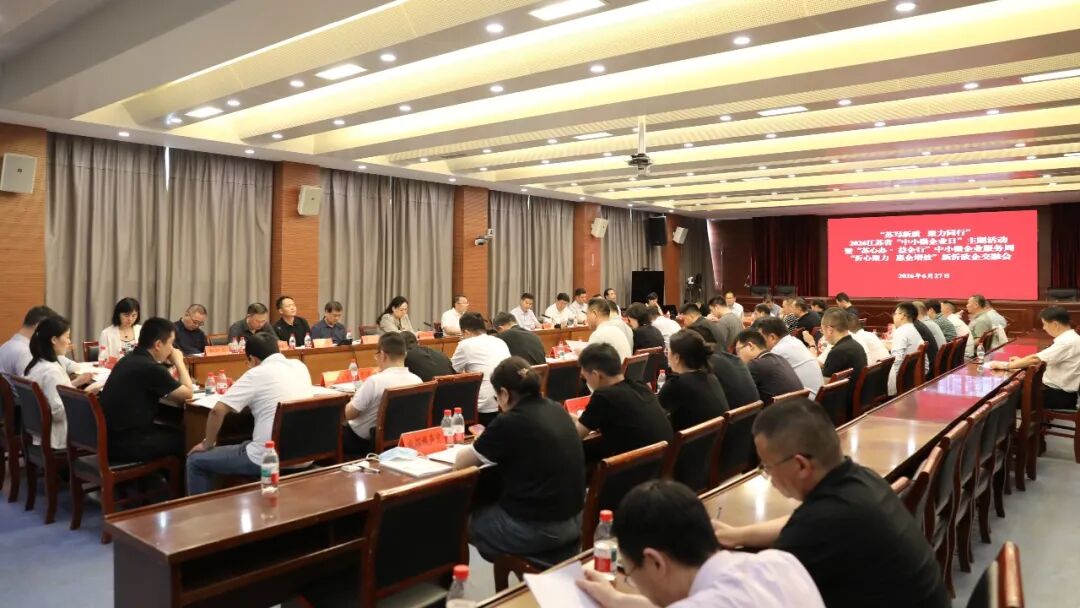 微信图片_2026-07-08_102935_893.jpg