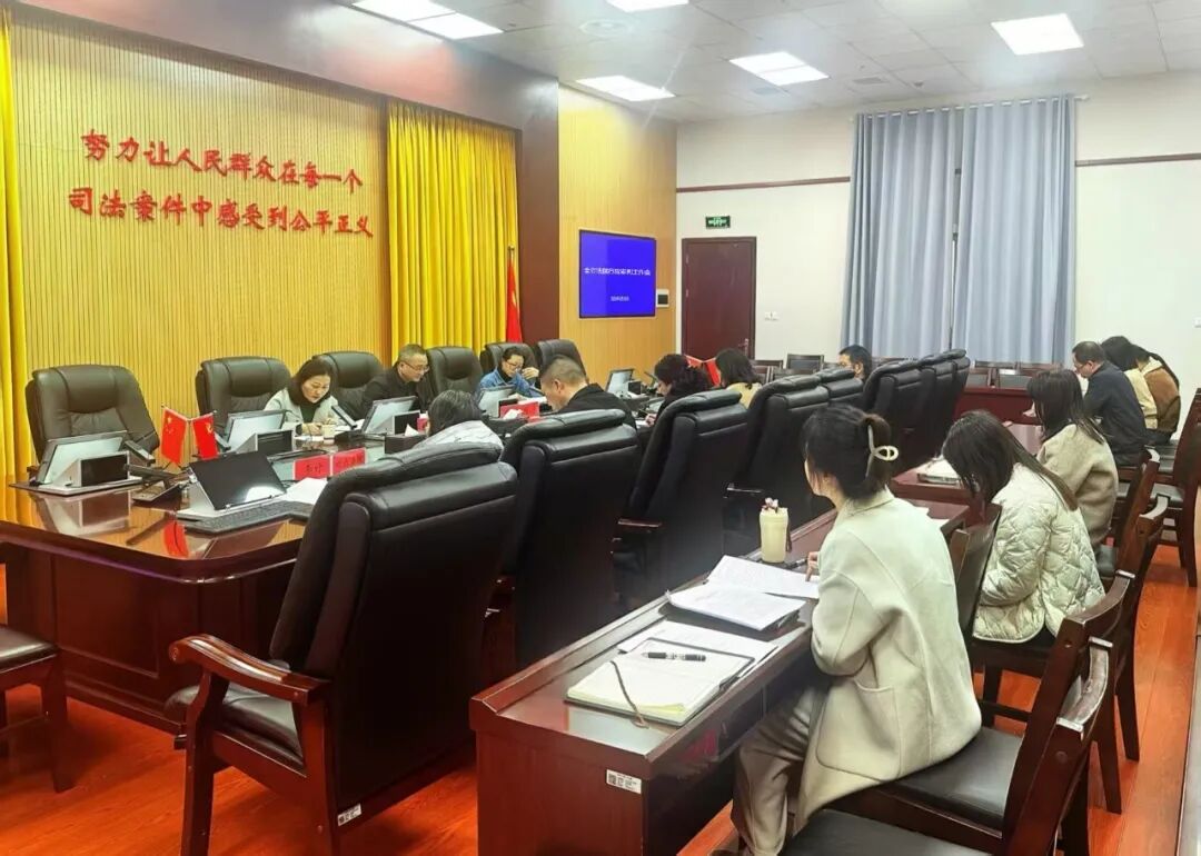 贵州省贵阳市中院召开全市法院行政审判工作会
